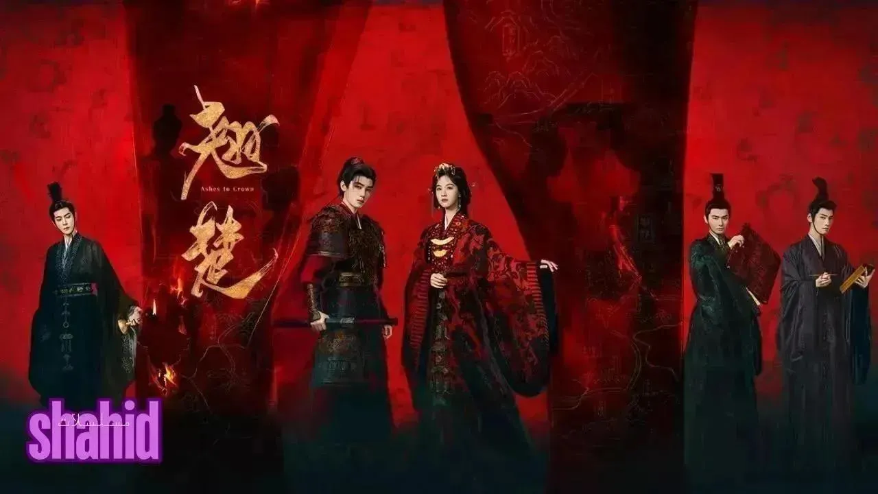 مسلسل من الرماد إلى التاج Ashes to Crown - الحلقة 21