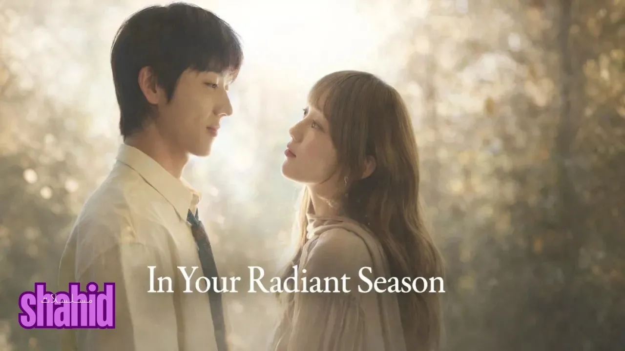 مسلسل في موسمك المشرق In Your Radiant Season - الحلقة 5