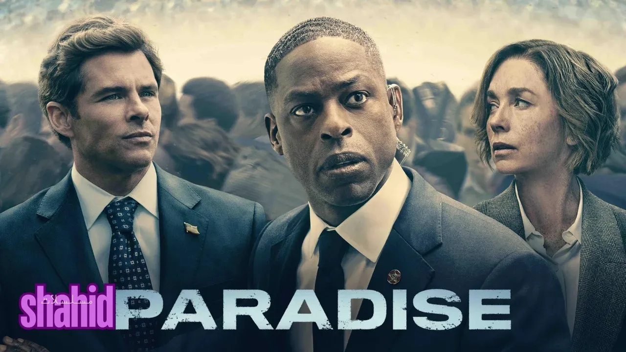مسلسل Paradise