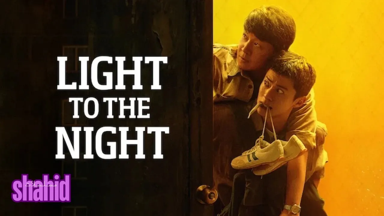 مسلسل النور في ظلام الليل Light to the Night - الحلقة 3