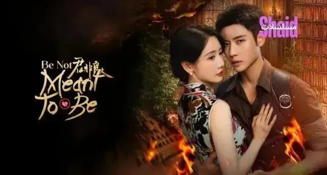 مسلسل كن غير المقدر لك Be Not Meant to Be - الحلقة 24