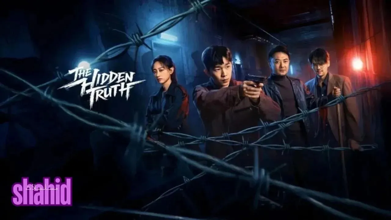 مسلسل الحقيقة الخفية The Hidden Truth - الحلقة 9