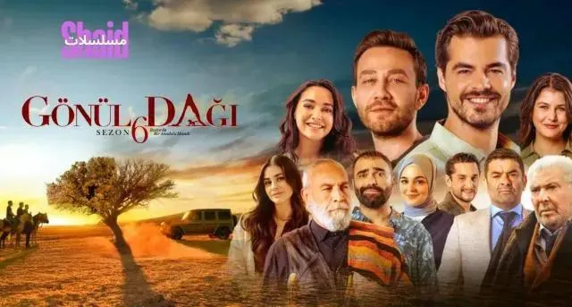 مسلسل جبل القلب مترجم - الحلقة 184 الموسم 6