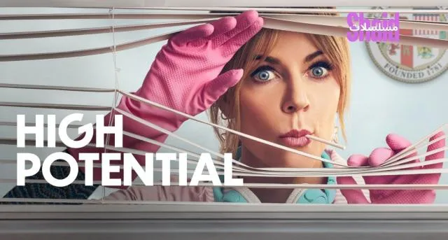 مسلسل High Potential الموسم الثاني - الحلقة 1