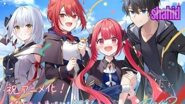 انمي ال Yuusha Party wo Oidasareta Kiyoubinbou مترجم - الحلقة 5
