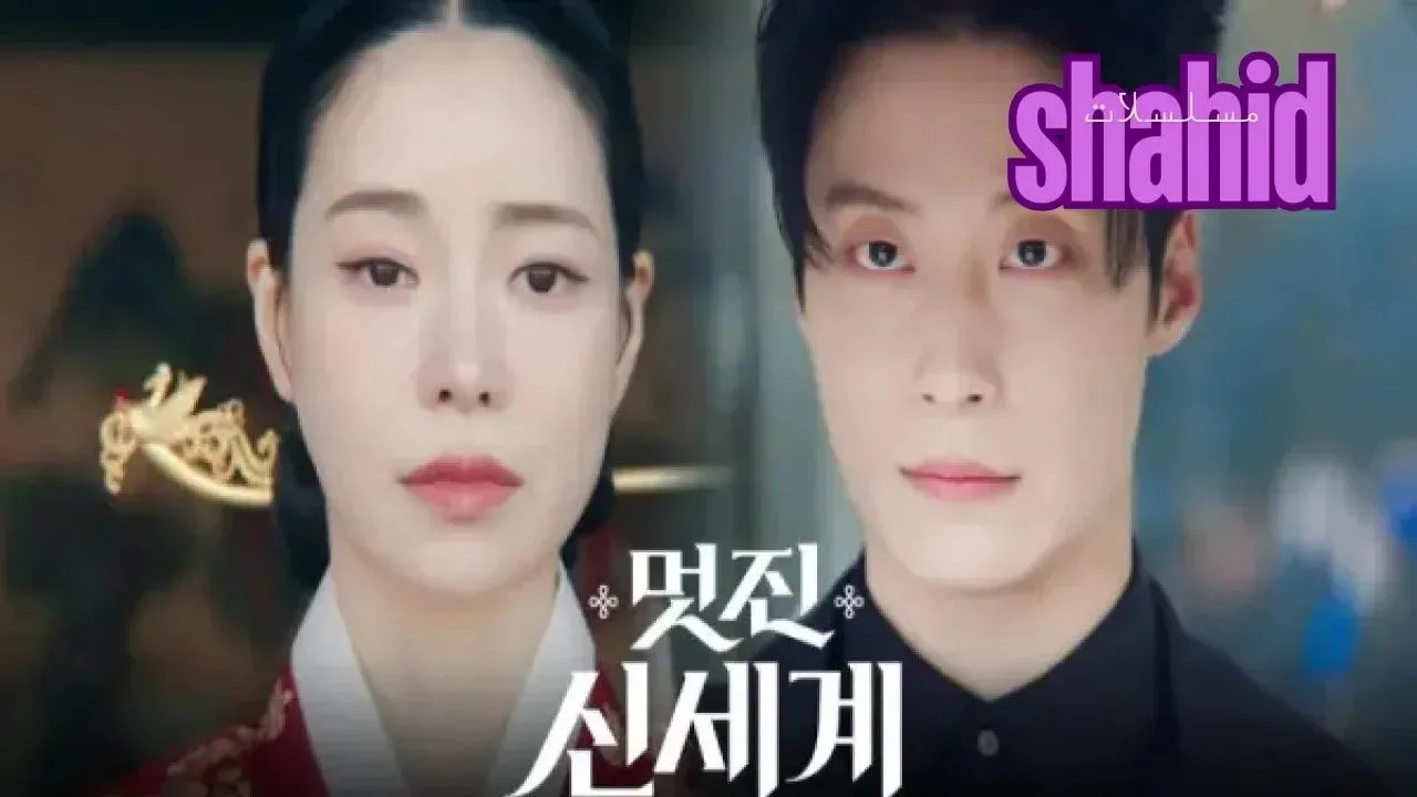 مسلسل My Royal Nemesis عدوي الملكي الكوري - الحلقة 3