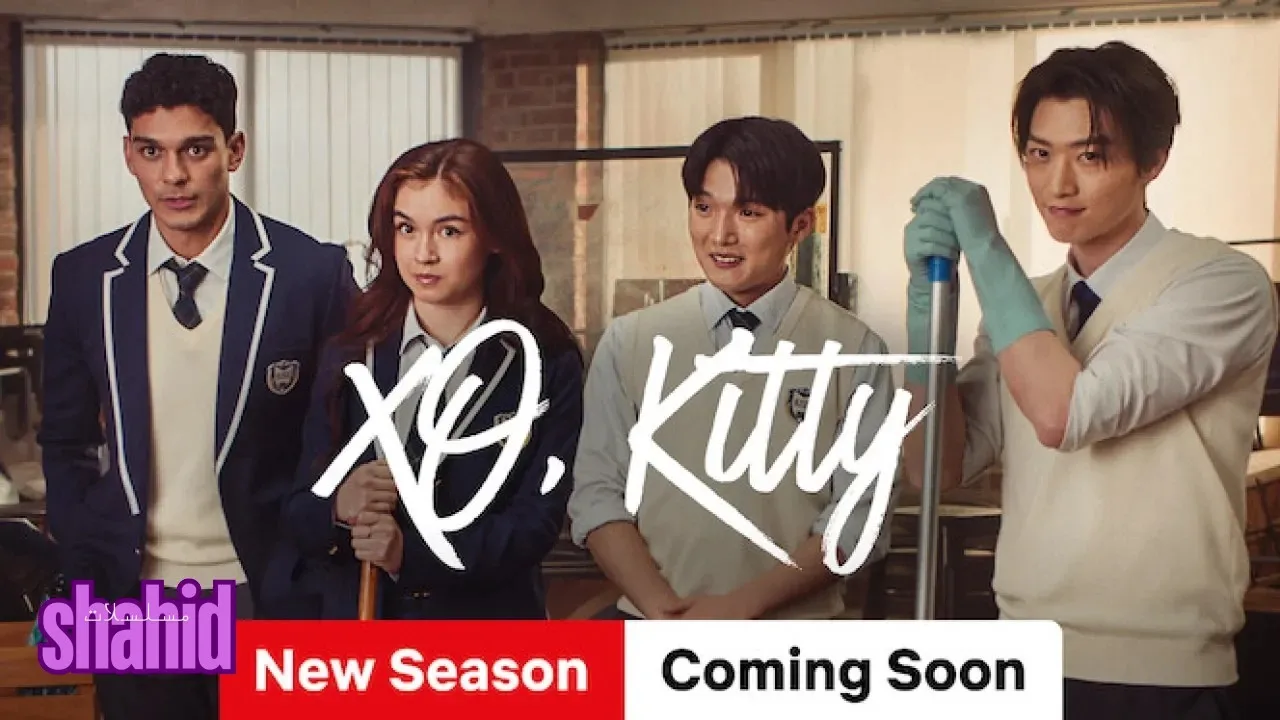 مسلسل XO Kitty - الحلقة 2 الموسم 3