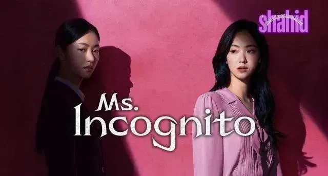 مسلسل الآنسة إنكوغنيتو Ms. Incognito - الحلقة 7