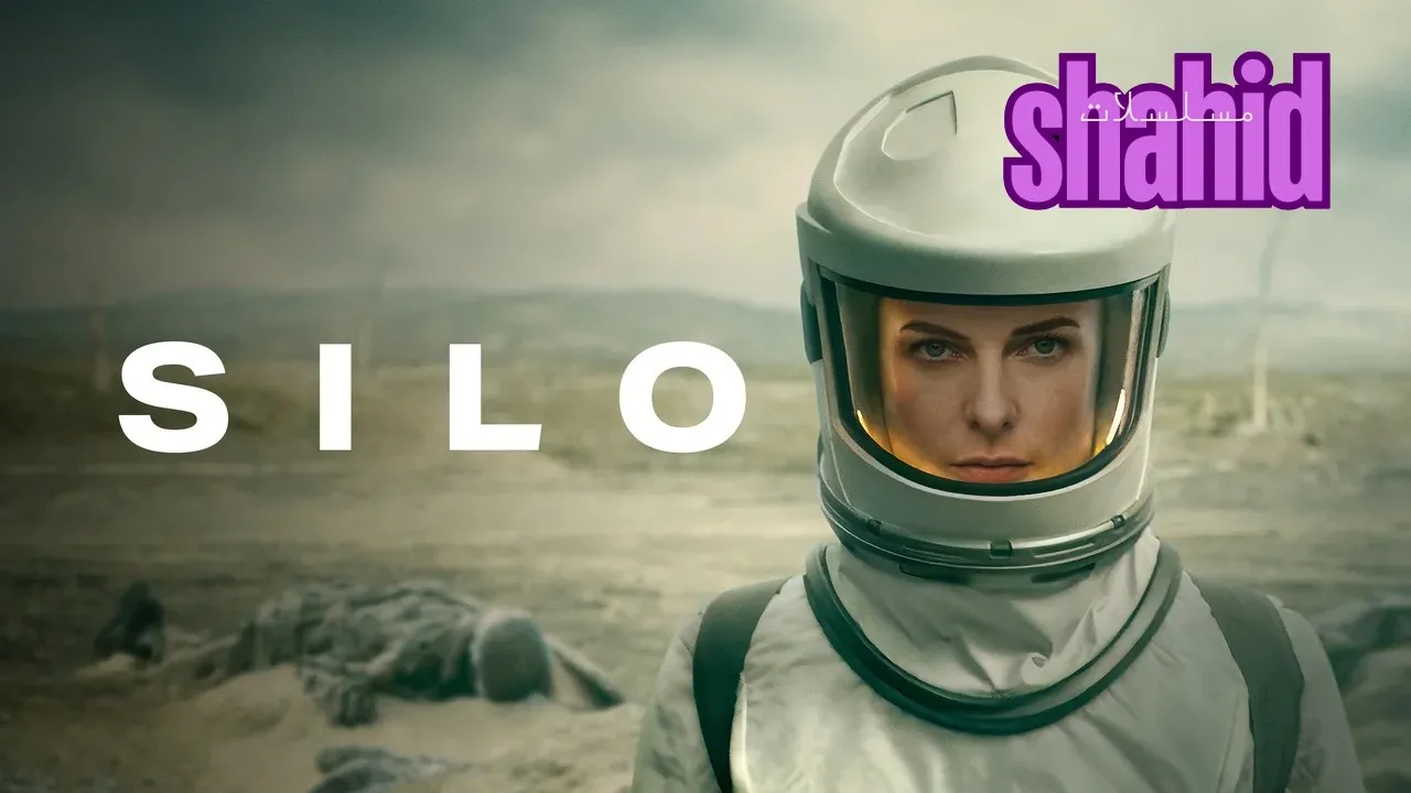 مسلسل Silo - الحلقة 1 الموسم 3