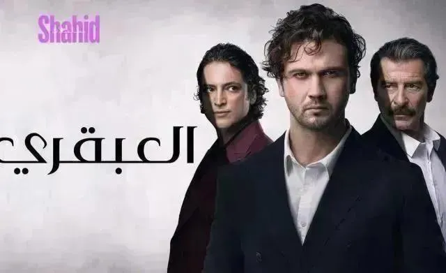 مسلسل العبقري مدبلج - الحلقة 152