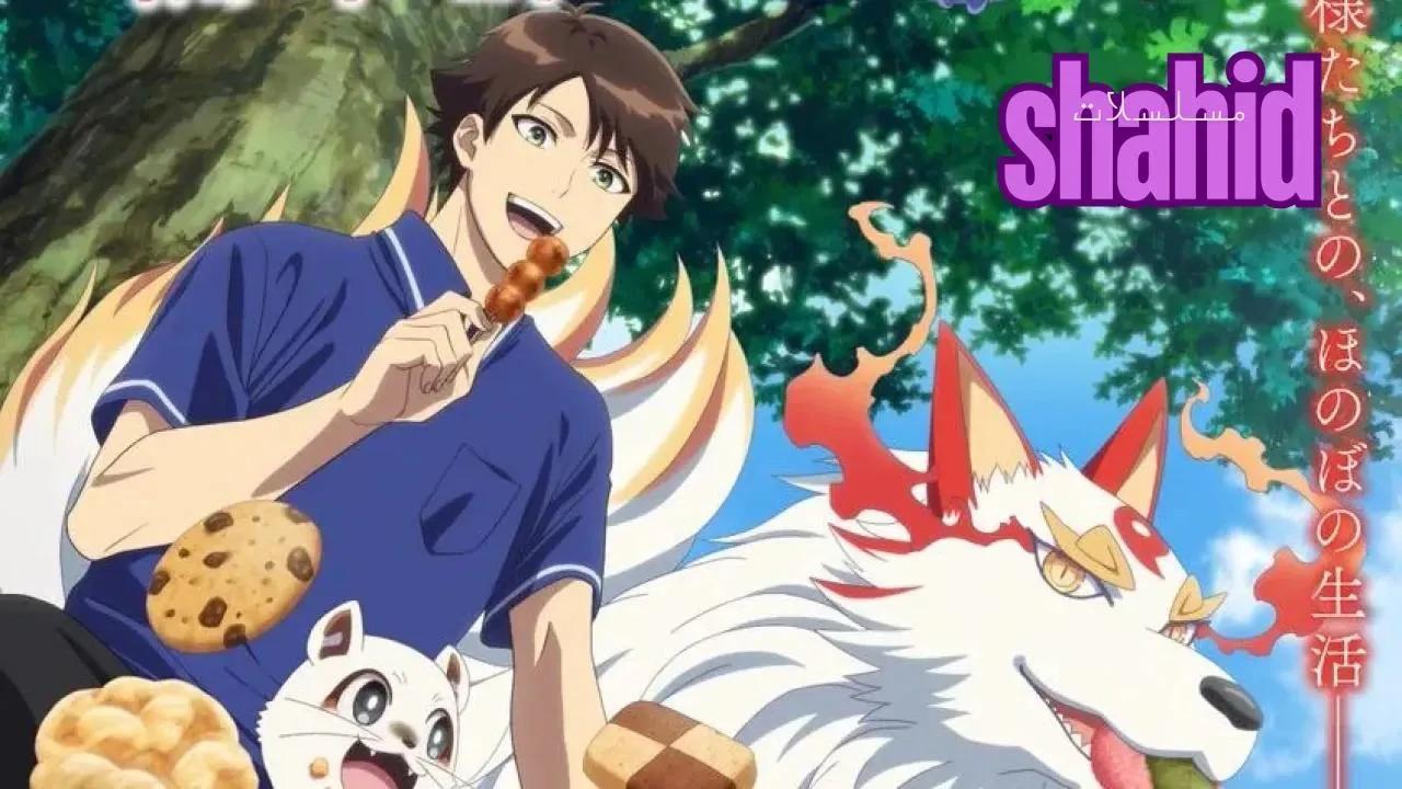 مسلسل Kami no Niwatsuki Kusunoki tei - الحلقة 4