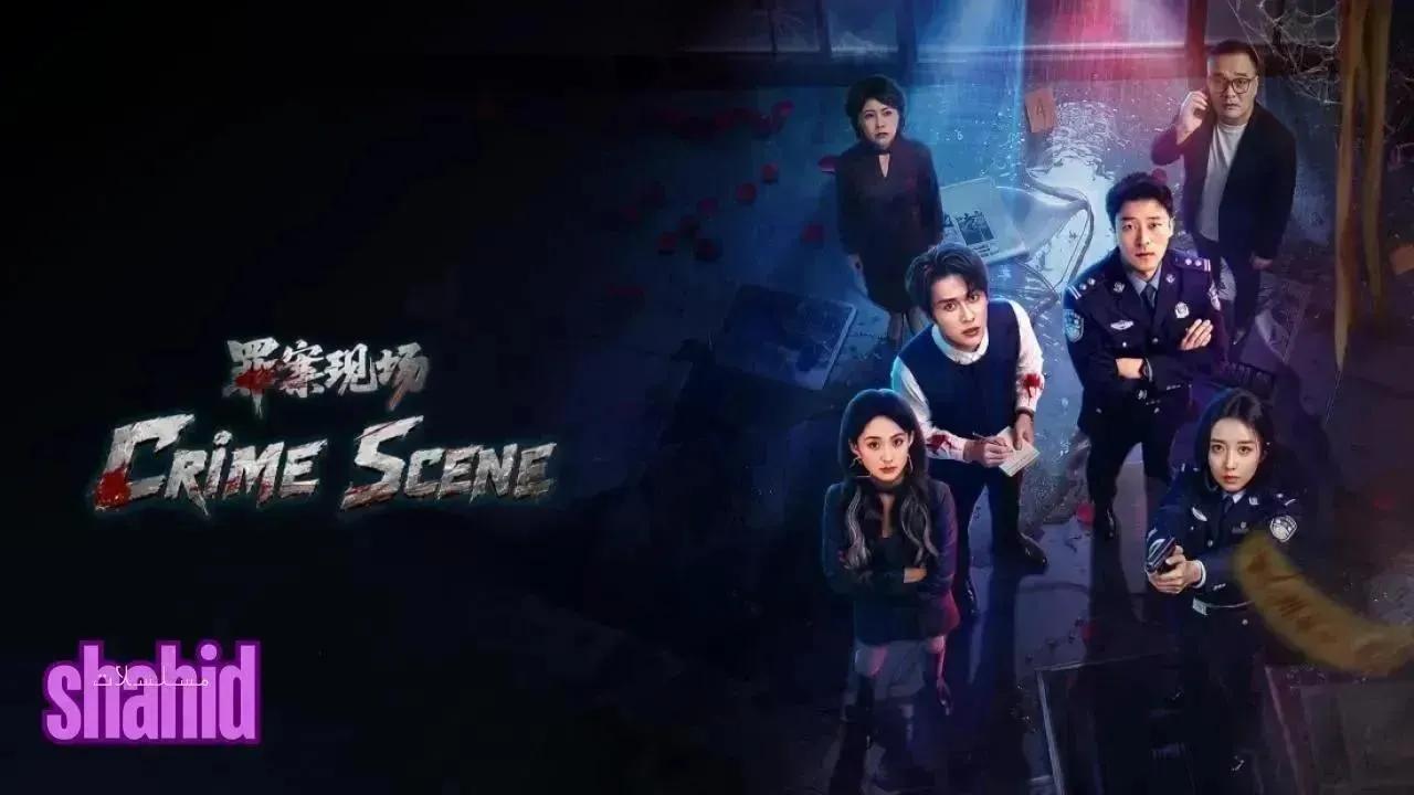 مسلسل مسرح الجريمة Crime Scene - الحلقة 22