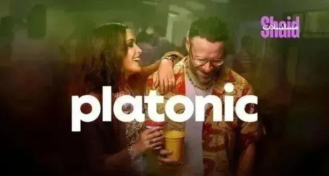 مسلسل Platonic الموسم الثاني - الحلقة 10