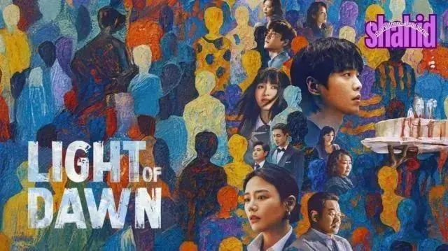 مسلسل نور الفجر Light of Dawn مترجم - الحلقة 11