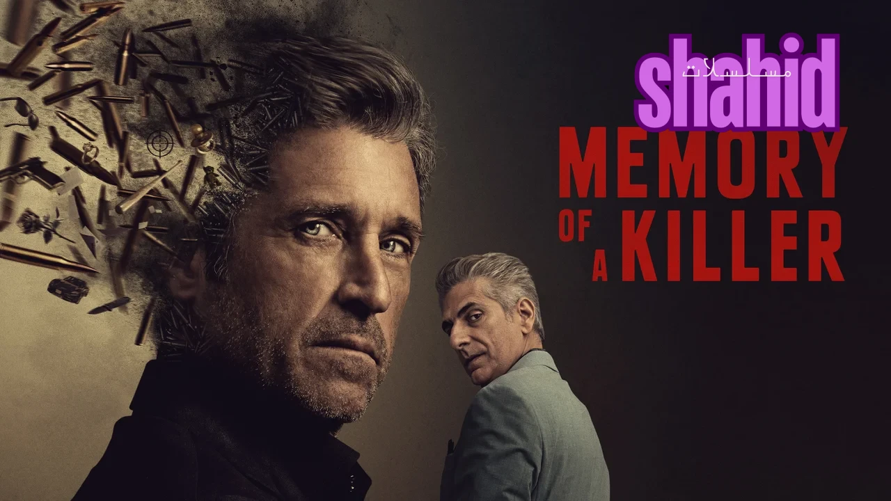مسلسل Memory of a Killer - الحلقة 1