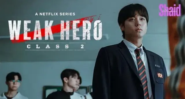مسلسل بطل الصف الاول الضعيف Weak Hero Class 2 الموسم الثاني - الحلقة 5