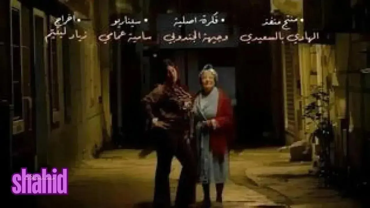 مسلسل باب البنات - الحلقة 19