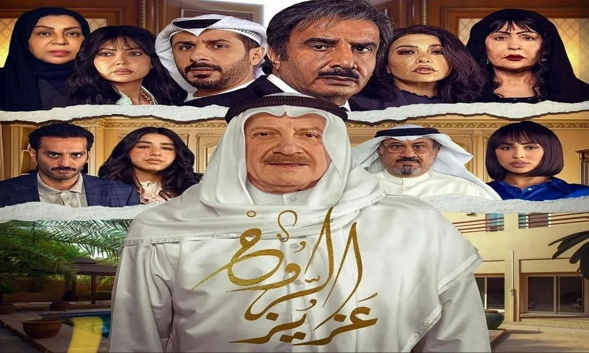 مسلسل عزيز - الحلقة 9