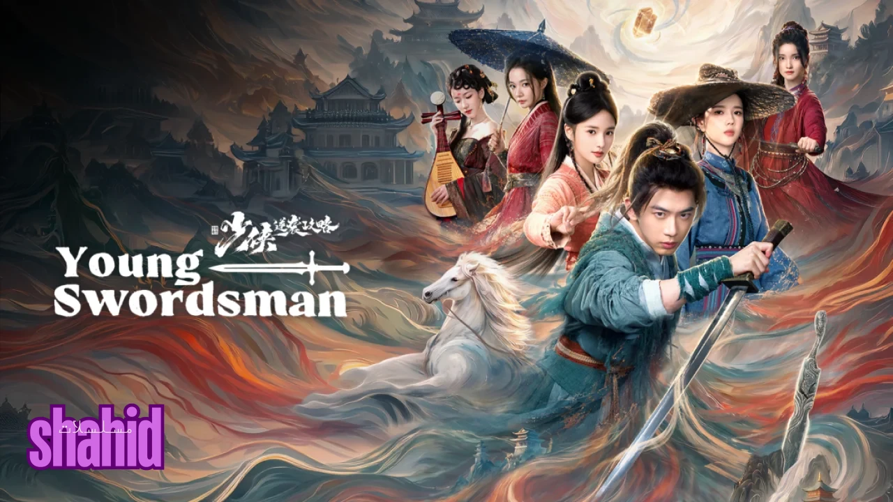 مسلسل المبارز الشاب Young Swordsman - الحلقة 1