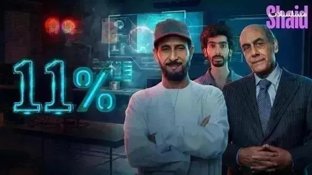 مسلسل 11 بالمية - الحلقة 12