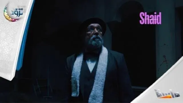 مسلسل مارستان - الحلقة 1