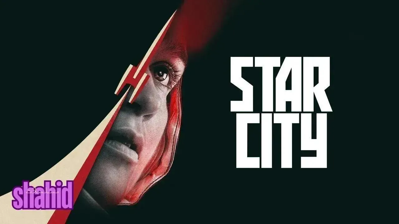 مسلسل Star City - الحلقة 6