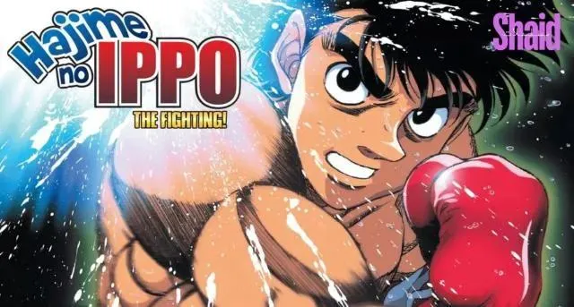 انمي ال Hajime no Ippo مترجم - الحلقة 2