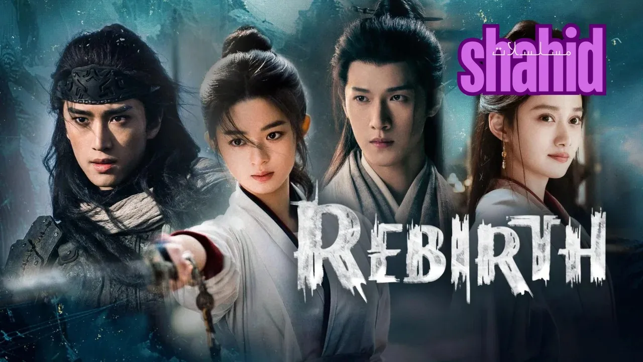 مسلسل Rebirth - الحلقة 1