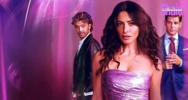 مسلسل Sex/Life مترجم - الحلقة 7