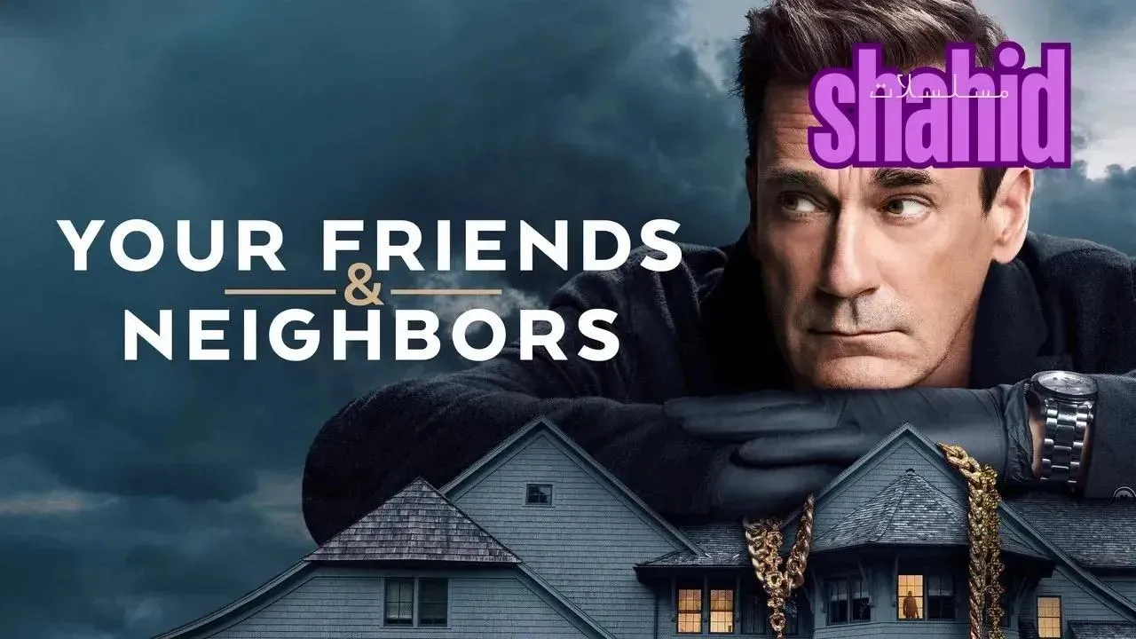مسلسل Your Friends Neighbors - الحلقة 5 الموسم 2