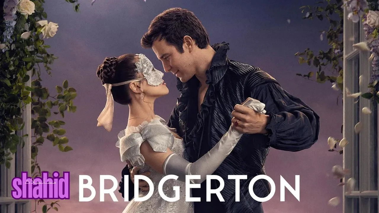 مسلسل Bridgerton - الحلقة 5