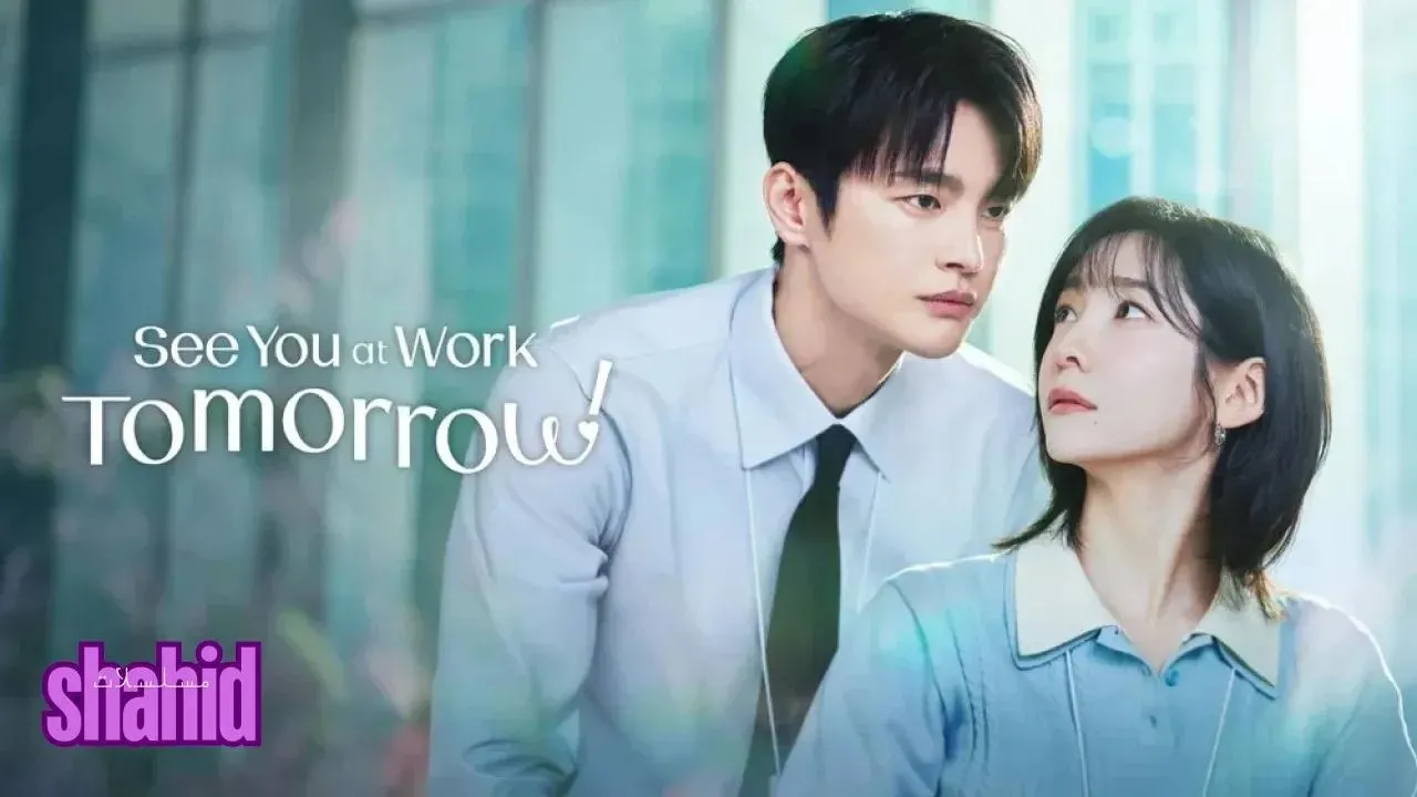 مسلسل أراك في المكتب غداً! See You at Work Tomorrow! - الحلقة 4