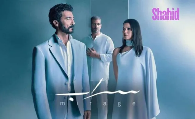 مسلسل سراب - الحلقة 3