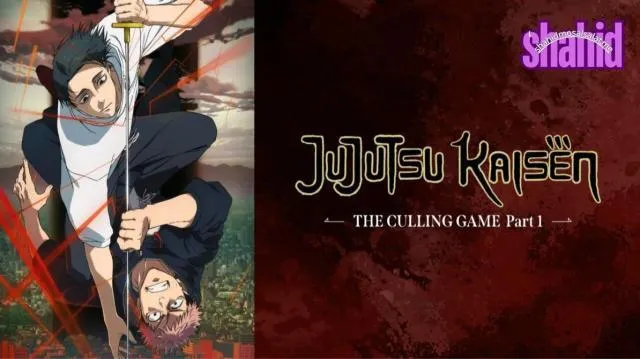 انمي ال Jujutsu Kaisen الموسم الثالث مترجم Jujutsu Kaisen: The Culling Game - الحلقة 2