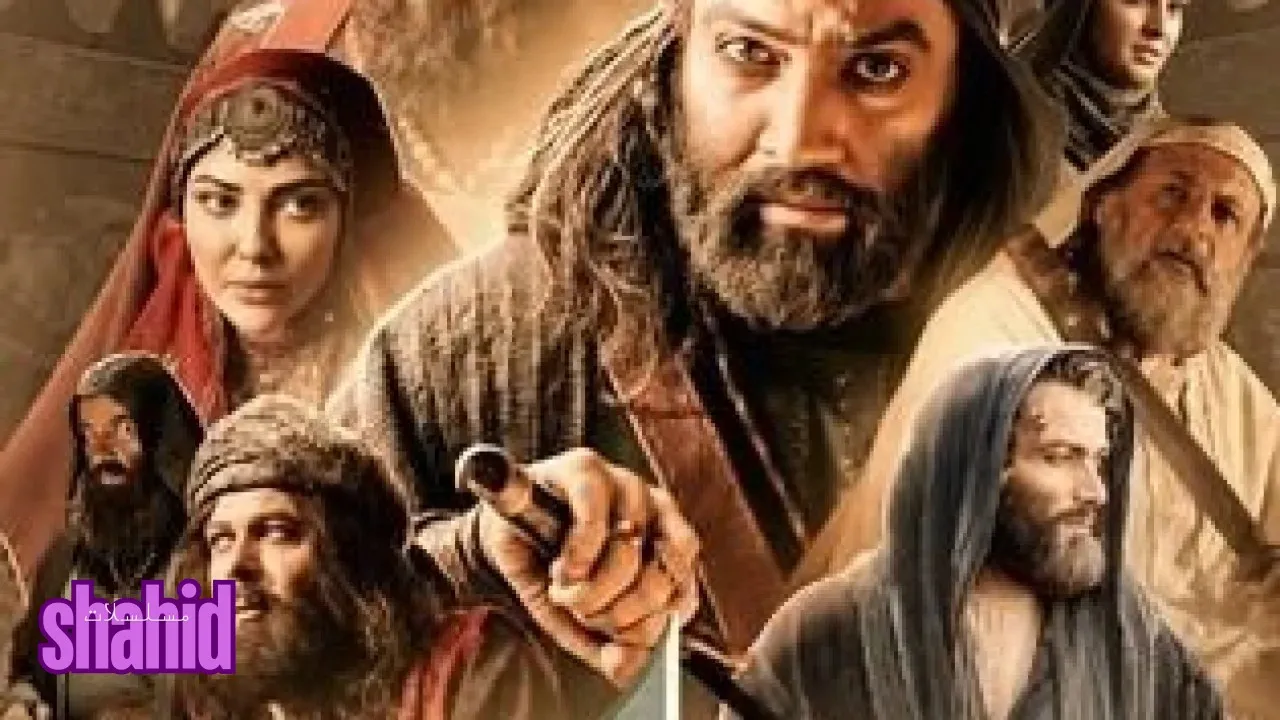 مسلسل مسلم بن عقيل - الحلقة 1