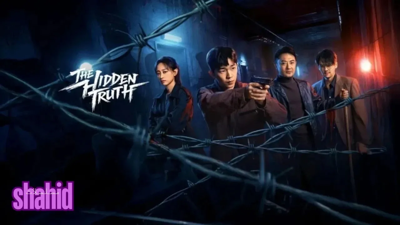 مسلسل الحقيقة الخفية The Hidden Truth - الحلقة 6