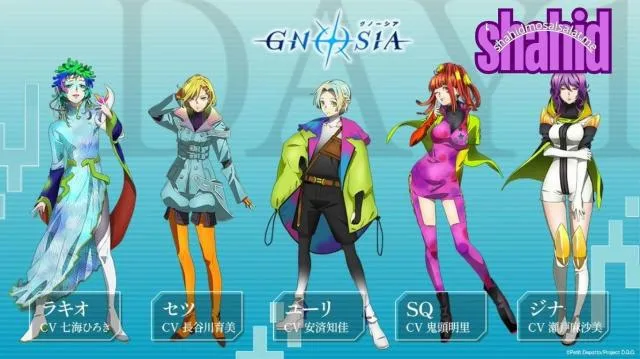 انمي ال Gnosia