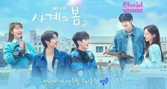 مسلسل ربيع الشباب Spring of Youth - الحلقة 5