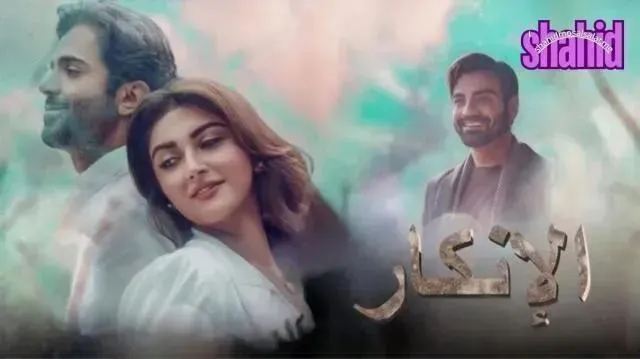 مسلسل الانكار مدبلج - الحلقة 10