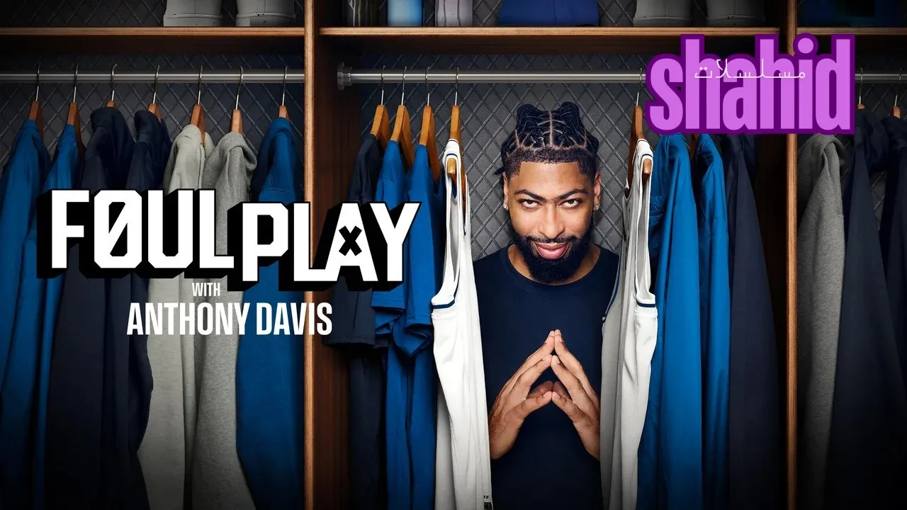 مسلسل Foul Play with Anthony Davis - الحلقة 1