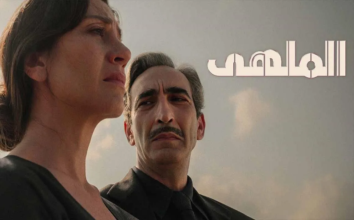  الملهى مدبلج 2