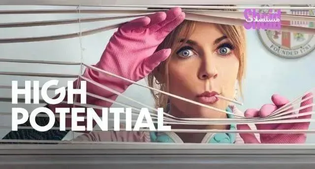 مسلسل High Potential الموسم الثاني - الحلقة 7