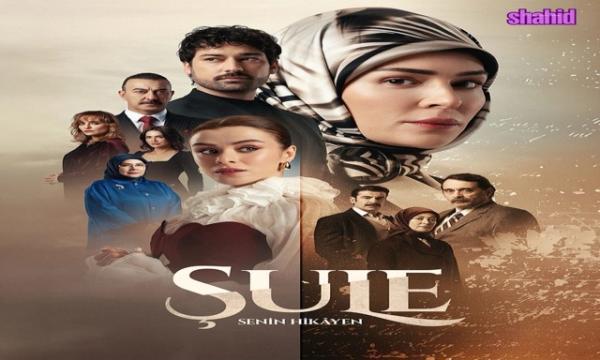 مسلسل شعلة مترجم - الحلقة 7
