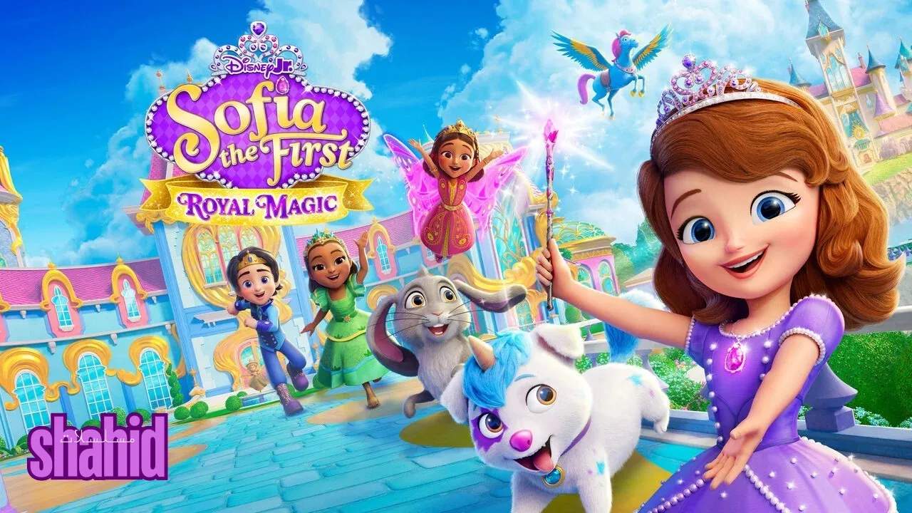 مسلسل Sofia the First: Royal Magic - الحلقة 1