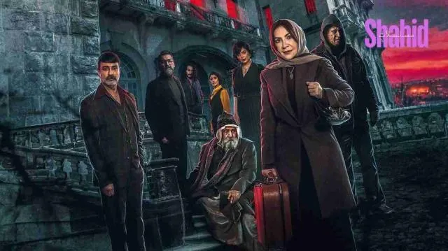 مسلسل البيت الملعون - الحلقة 2