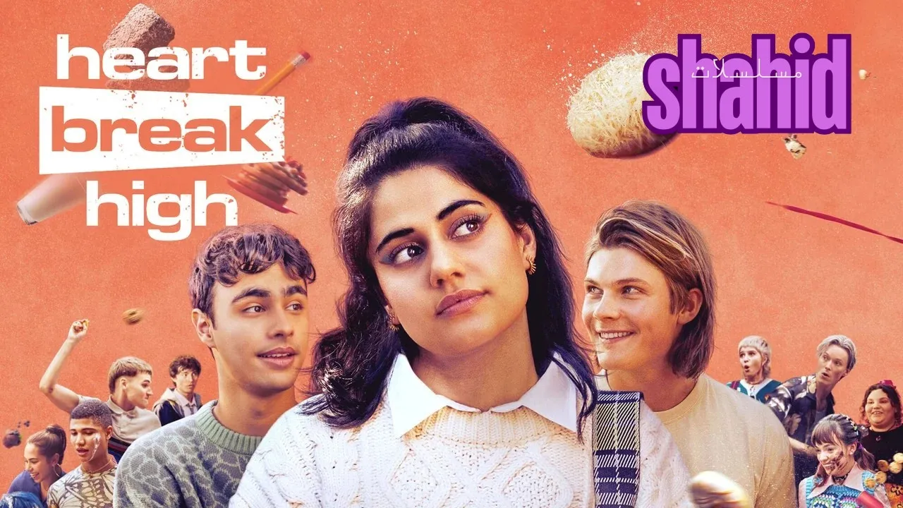 مسلسل Heartbreak High - الحلقة 1 الموسم 3