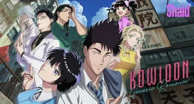 انمي ال Kowloon Generic Romance مترجم - الحلقة 5