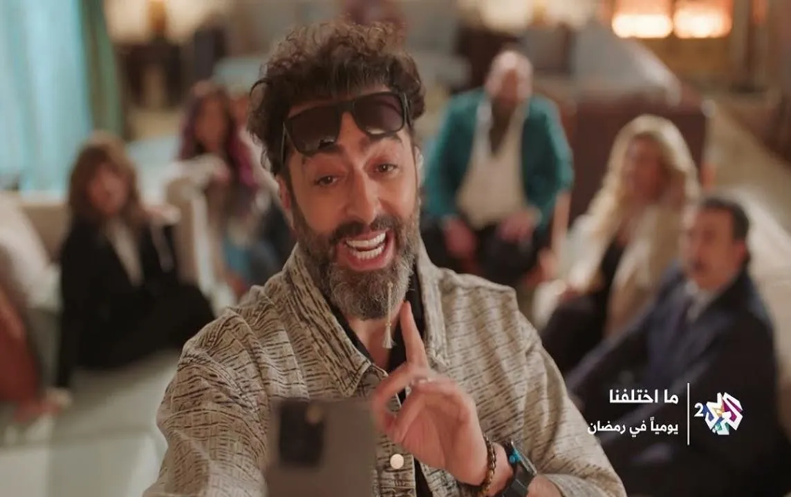 مسلسل ما اختلفنا - الحلقة 1