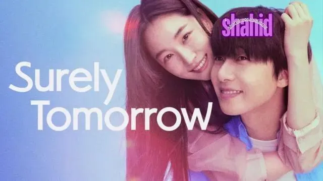 مسلسل بالتأكيد غداً Surely Tomorrow مترجم - الحلقة 2