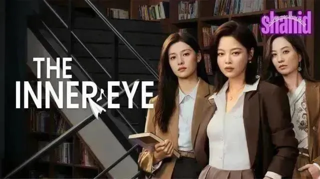 مسلسل العين الخفية The Inner Eye مترجم - الحلقة 30